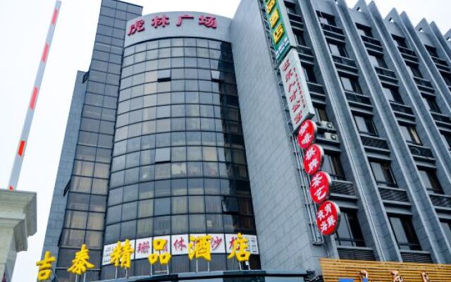 Jitai Boutique Hotel (Shanghai Baoshan Hulin Road)