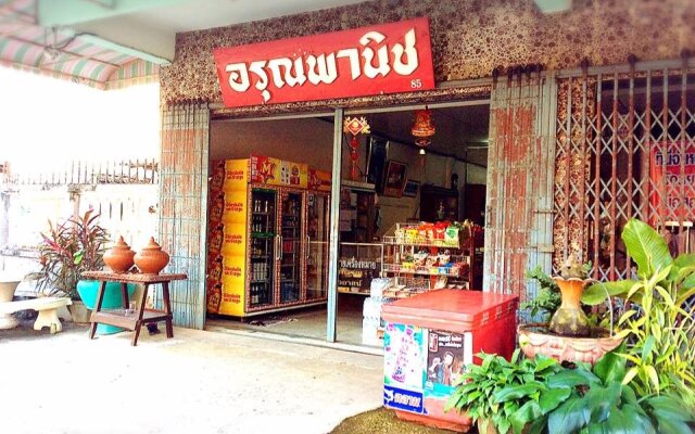 Gandma Boutique Guesthome