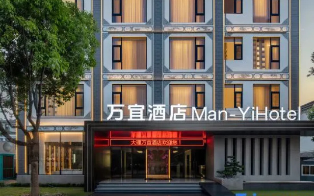 Wanyi · ManYi · Hotel Vacation Boutique Stay (Dali Erhai High-Speed Railway Station) – Exterior – Dali