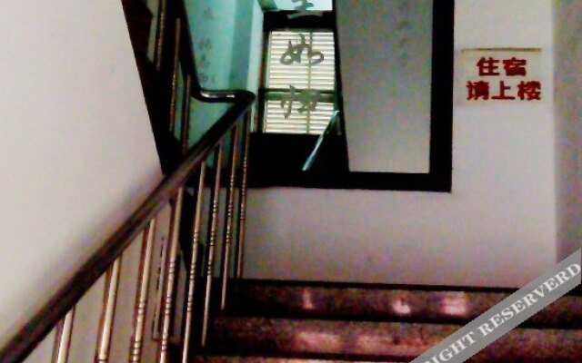 Xianghe Hostel