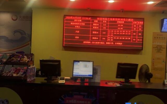 LanSheng International Hotel