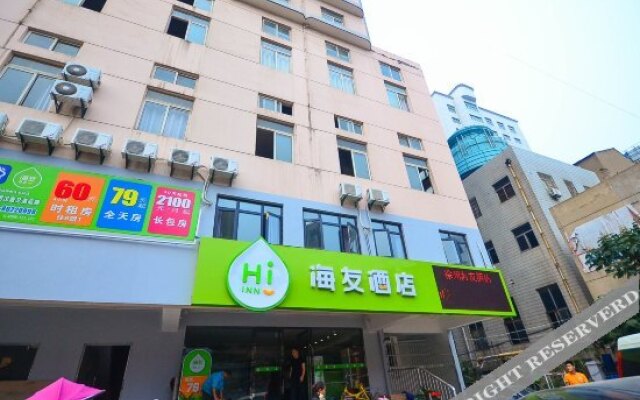 Sea friends Hotel XuZhou Railway Station
