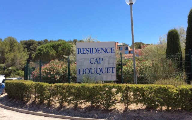 Appart Studio du Cap - CosyProvence