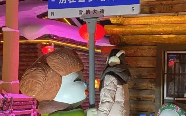 Xuedazi Chinese Inn (Erlang River Scenic Area)