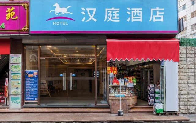 Hanting Hotel Guangzhou Dongpu Dama Road