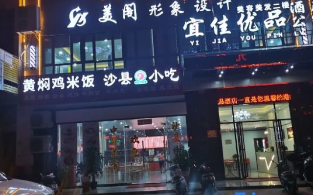 Yijia Yupin Hotel Apartments