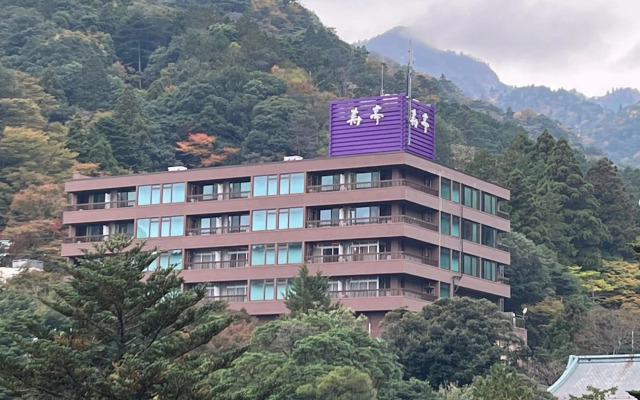 Kotobukitei