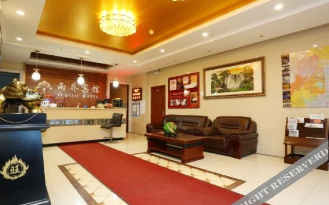 Yuqiao Hotel Changchun 2nd