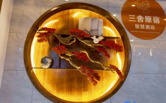 Sanshe Harajuku Smart Hotel