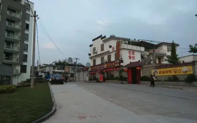 Jixi Xiyuan Renjia Hotel