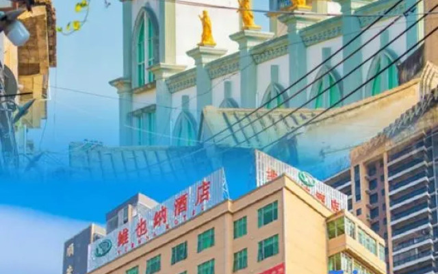 Vienna Hotel (Jieyang Rongcheng Jinxian Gate Tower)