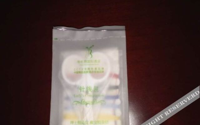 Vienna International Hotel (Huai'an Municipal Government Hexia Ancient Town)