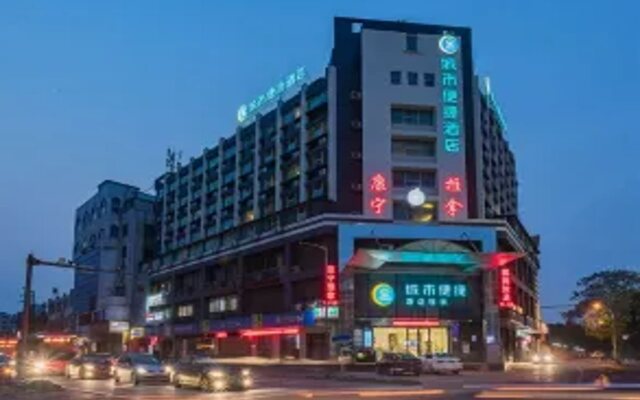 City Comfort Inn Guangzhou Hanxi Changlong Dashi Metro Station