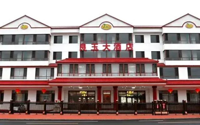 Liangyu Hotel