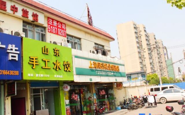 Xingzhong Hotel (Shanghai Xingzhong Road Subway Station)