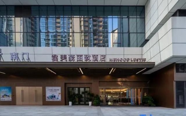 Meihao Lizhi Hotel (Guangken Tianhe No.1 Branch)