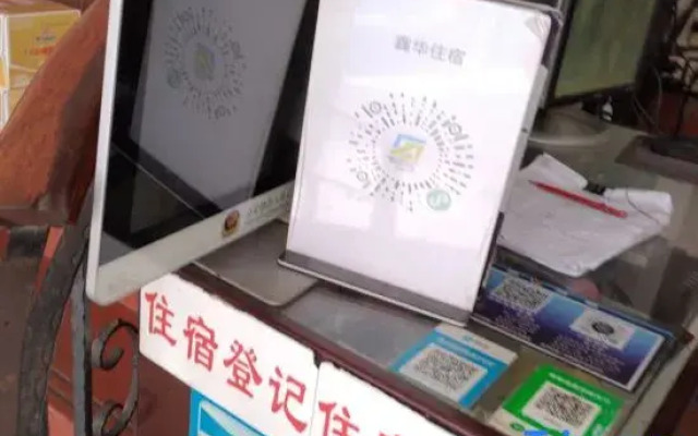 Xinhua Accommodation