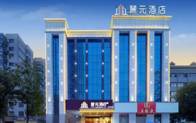 Chenzhou  Luyuan Hotel(Wuling Spuare citygovernment shop))