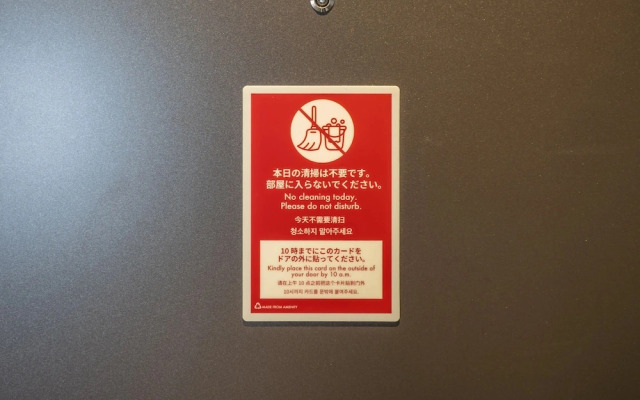 Toyoko Inn Tokyo Minowa eki