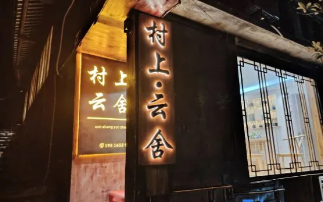 Yunshe Homestay in Qianhu Miao Village, Xijiang