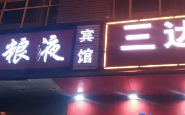 Taiyuan Keyuanlai Hotel