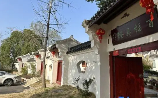 Wuyan Luse Xianju Homestay