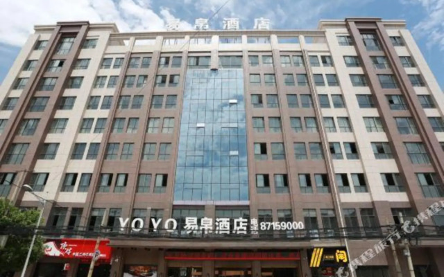Zhouzhi Yibo Hotel
