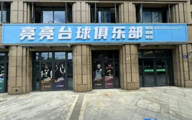 Lesen Hotel (Yunmuhui Business Center)