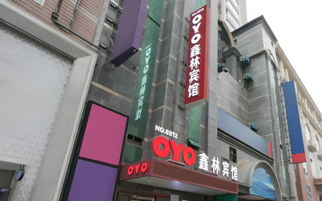 Xinlin Hostel
