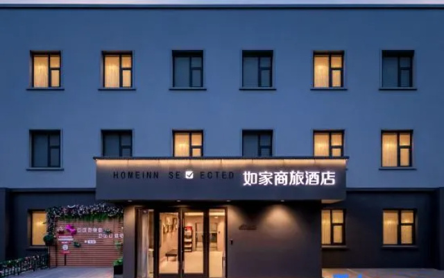 Home Inn Business (Beijing Niujie Daguanyuan Store)