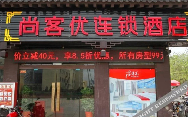 Shankee Hotel (Shuyang Xianguan Street)