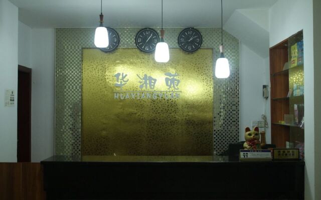 Fenghuang Hua Xiang Yuan Inn