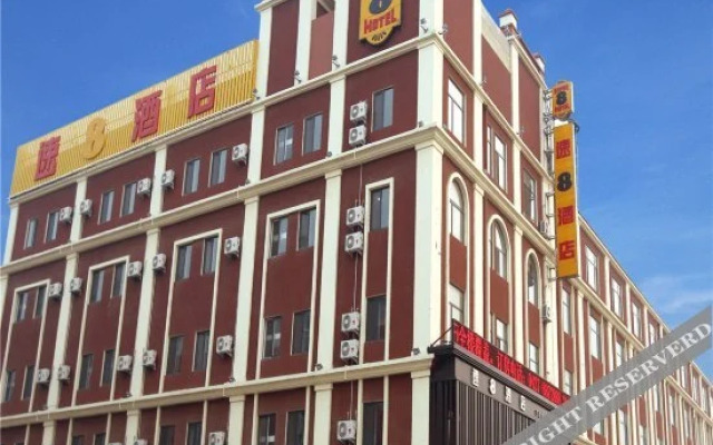 Super 8 Hotel (Panjin Tianjia Taishan Road Wanda Branch)