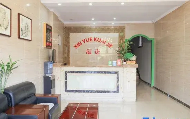 Taiyuan Yunding Light Luxury Hotel (Tongda Street Subway Station)