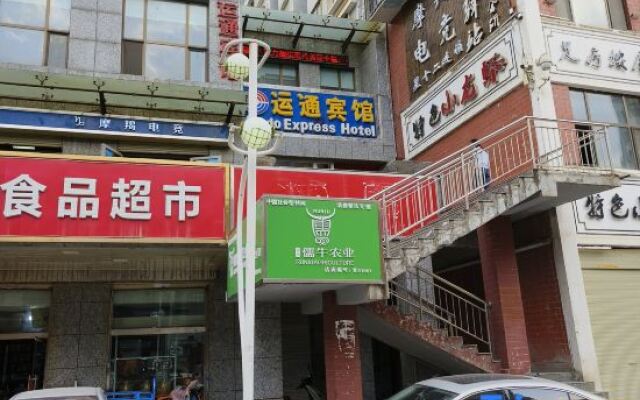 Amdo Express Hotel