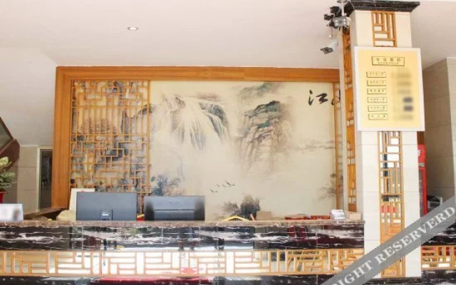 Danxia Mountain Haojing Hotel