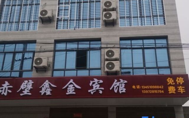 Chibi Xinjin Hotel