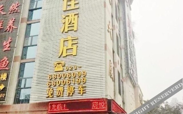 Yuejia Hotel