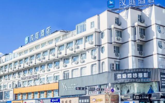 Hanting Hotel (Lijiang Old Town Dashuiche)