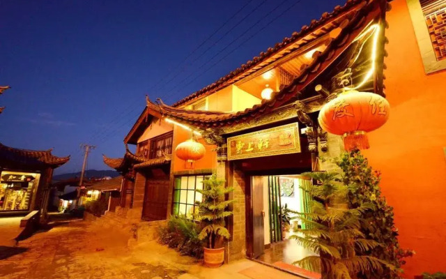 Yunshangxuan Inn