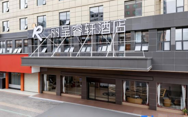Ruijin Licheng Ruixuan Hotel (Municipal Government Hongjing Scenic Area)