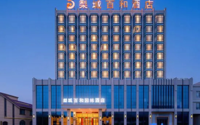 Jiangdian Lily Eco-Garden Hotel (Kuerle Bailu River, Jindi Road) – Exterior – Korla