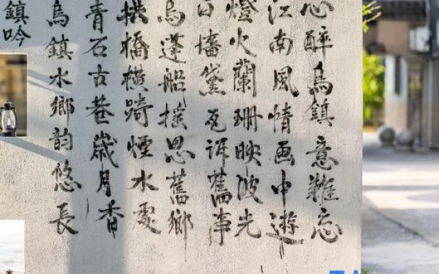 Wu Zhen ru ni suo yuan min su