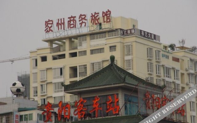 Yunyan Jiazhou Business Hotel