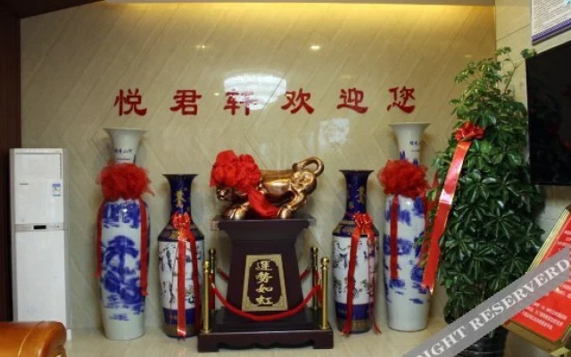 Yuejunxuan Hotel