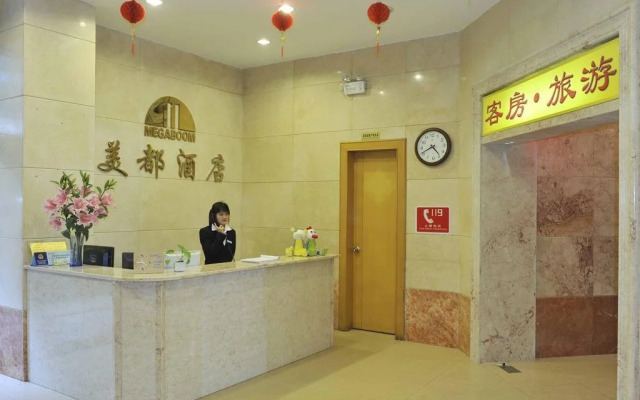 Megaboom Business Hotel Xiamen