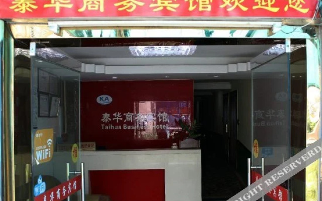 Taihua Business Hotel