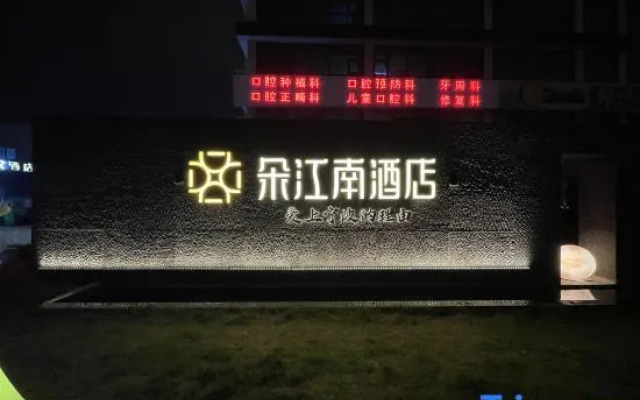 Yitel (Ningbo Yinzhou Incity)