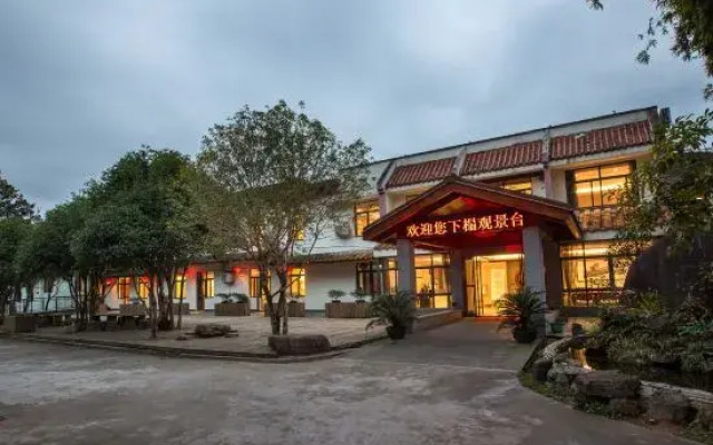 Wuyishan Guanjing Shanfang Hotel