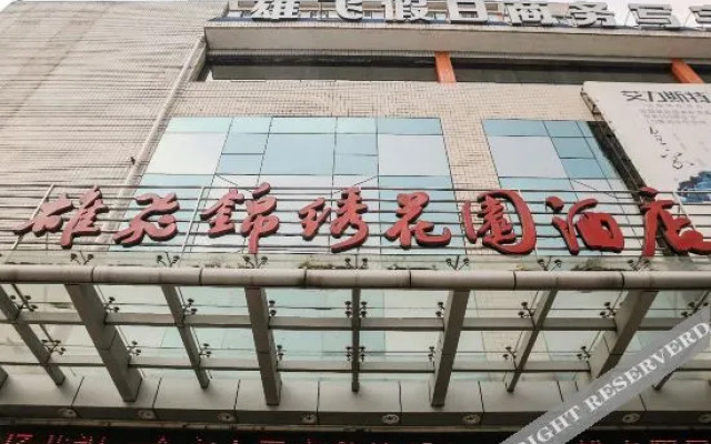 Xiongfei Jinxiu Garden Hotel